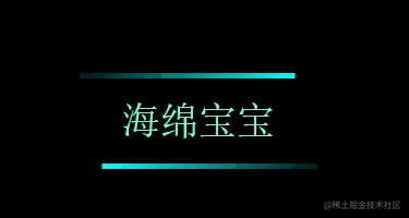 跑马灯.gif