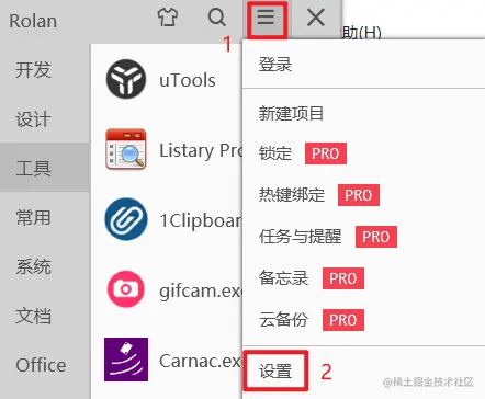 image-20210703103725316.png