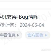 一朝化灰于2024-06-04 08:48发布的图片