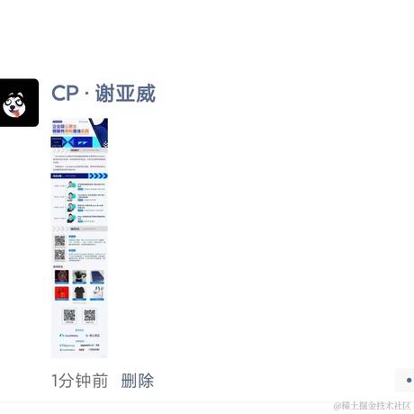 ManPushCar于2023-03-15 15:30发布的图片
