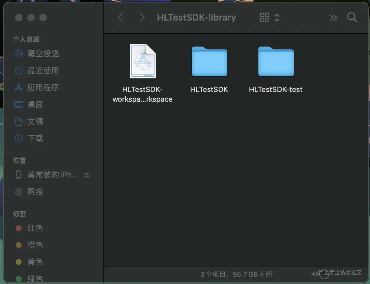 7.HLTest-library目录.jpg