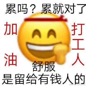 只想躺平不想努力于2024-04-09 16:35发布的图片