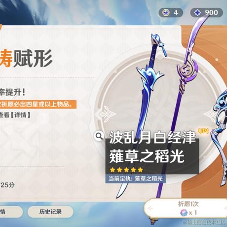 鸢雨于2022-12-28 20:39发布的图片