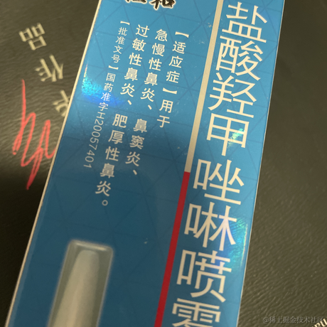 一般通过奶淇琳于2022-12-23 00:14发布的图片