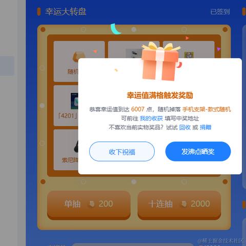 你也是ikun吗于2024-07-02 11:14发布的图片