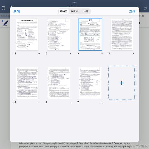 poiuytrewq于2022-11-11 15:39发布的图片