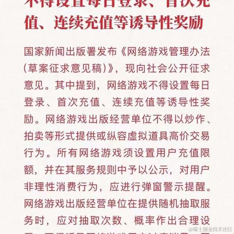 柒号华仔于2023-12-22 16:33发布的图片