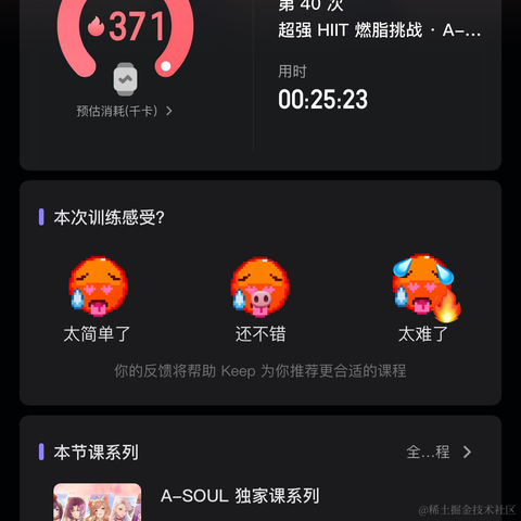 嘉然今天吃辣子鸡于2022-11-09 22:31发布的图片