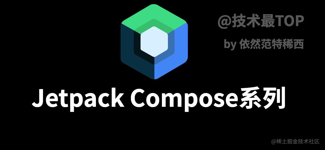 Jetoack Compose