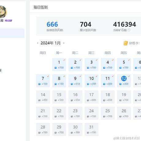 倔强的犬哥于2024-01-12 01:22发布的图片