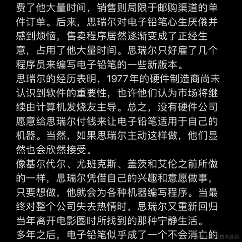 宁在春于2022-09-15 17:47发布的图片