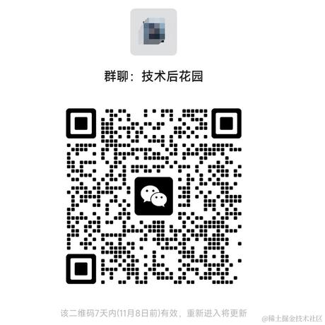 求内推的于2023-11-01 10:07发布的图片