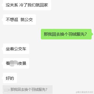 树洞robot于2024-02-04 17:13发布的图片