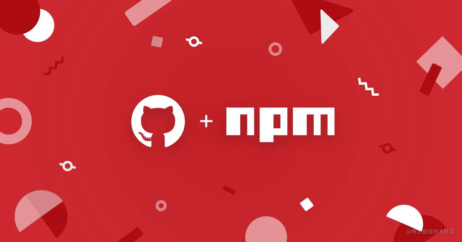 Git 和 NPM