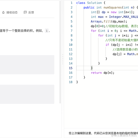 一伸懒腰又是一天于2023-04-02 22:20发布的图片