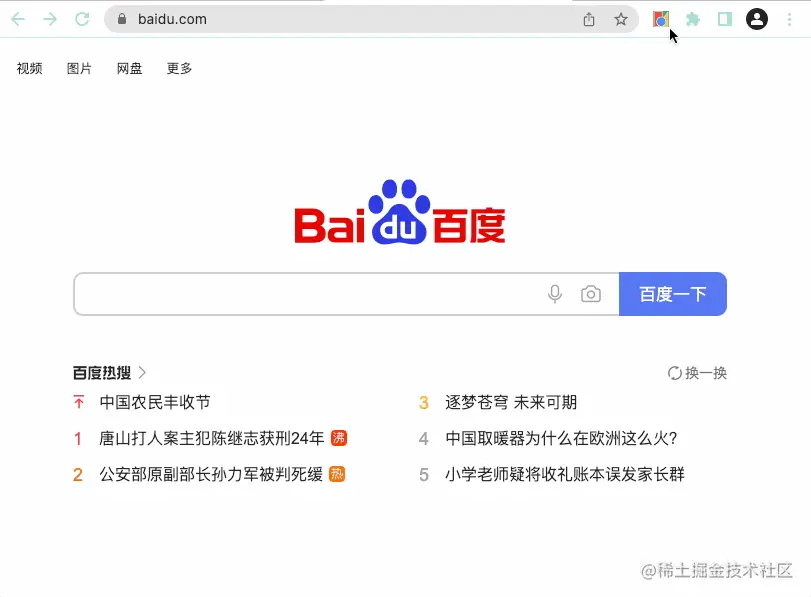 2022-09-23 15.03.13.gif