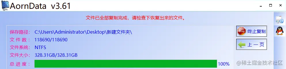 文件或目录损坏且无法读取要怎么修复?