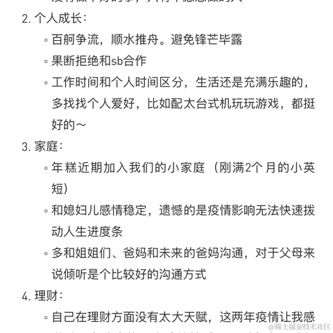 XCaptaino于2022-06-15 17:53发布的图片