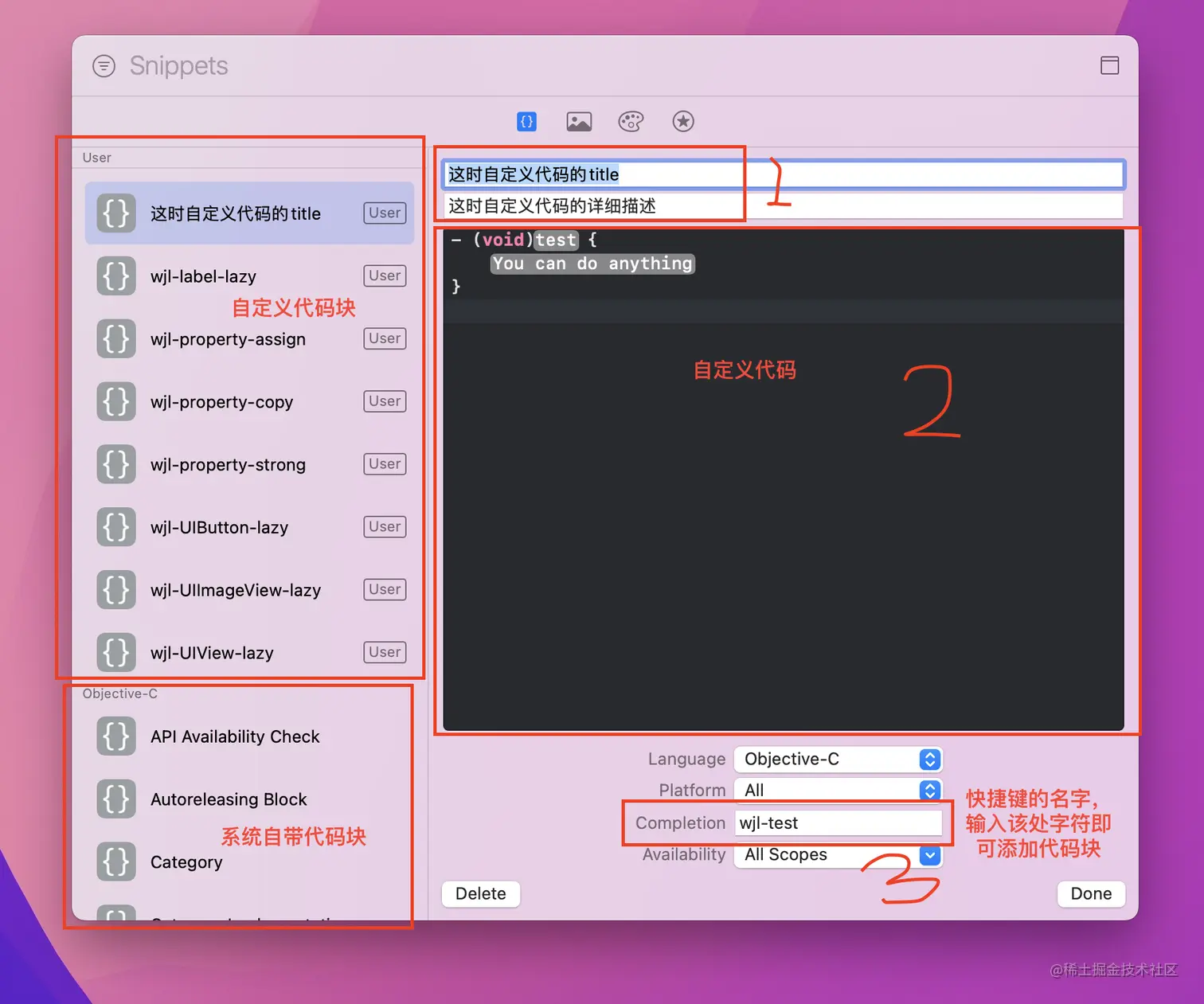 截屏2023-01-17 15.45.43.png