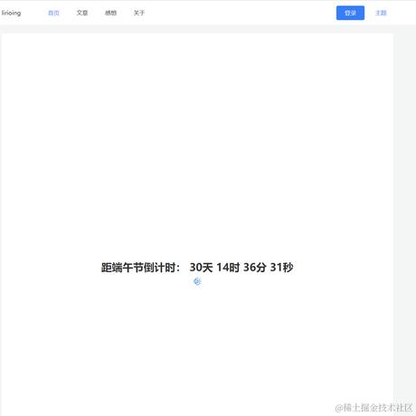 lirioing于2024-05-08 17:26发布的图片