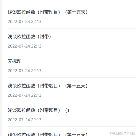 白凤倚剑归于2022-07-24 23:10发布的图片