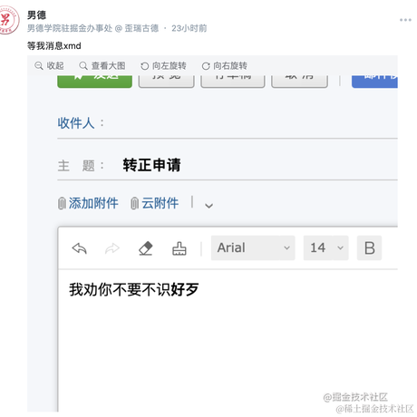 男德于2021-08-10 14:22发布的图片