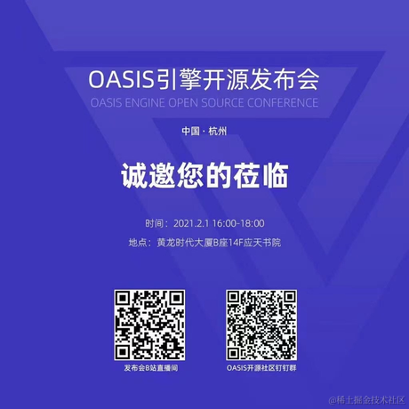 蚂蚁RichLab前端团队于2021-01-27 23:12发布的图片