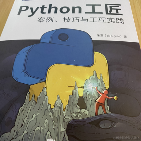 简说Python于2022-03-04 18:13发布的图片