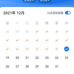 如梦技术于2021-12-18 10:57发布的图片