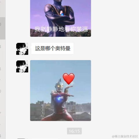 The_God_of_code于2021-08-26 17:10发布的图片