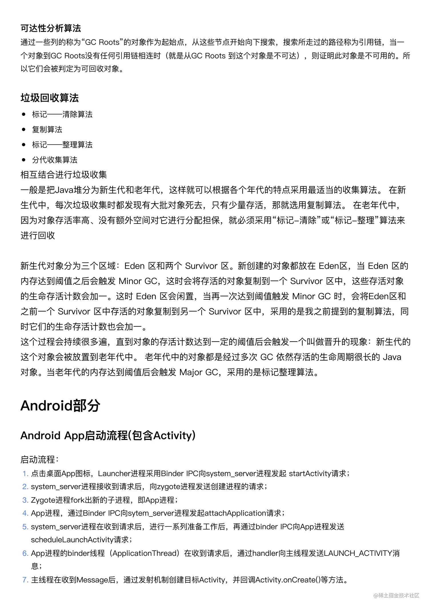 笔记_12.png