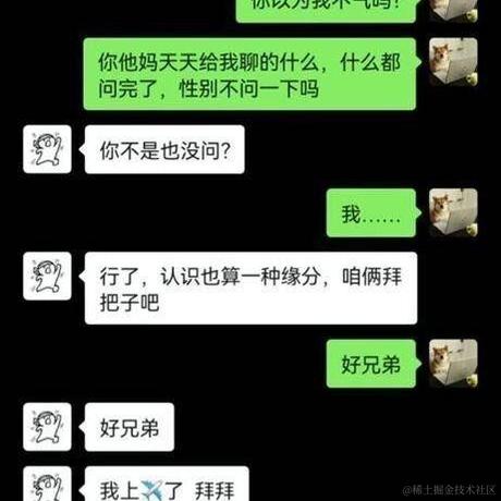 黑土豆于2023-07-04 08:56发布的图片