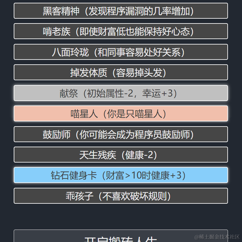 嘿_bug于2021-09-27 16:37发布的图片