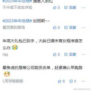 达拉崩吧CUA于2023-10-31 15:08发布的图片
