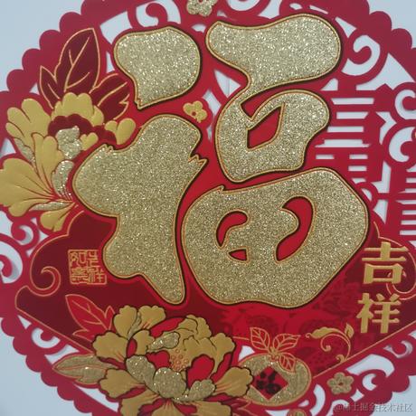 Jaxx于2023-01-20 17:31发布的图片