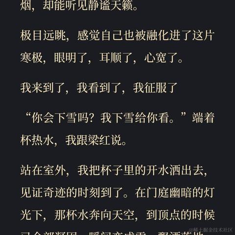 叶一一于2022-11-13 10:09发布的图片