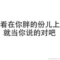 东嘎西嘎哈密嘎于2022-12-04 19:31发布的图片