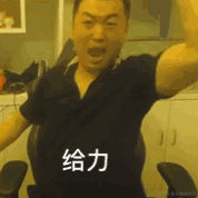 掘金第一ez于2021-04-18 10:11发布的图片