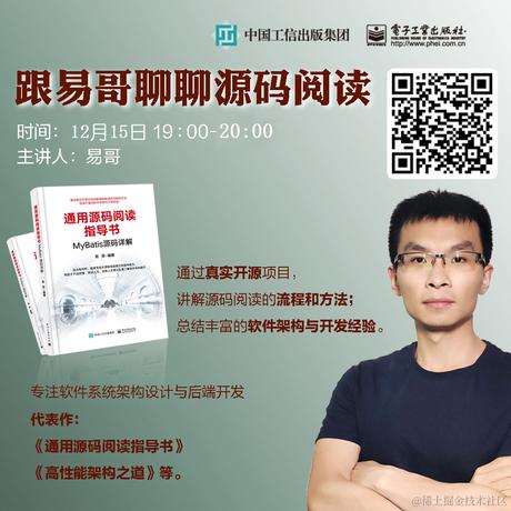 小术晓术于2020-12-15 16:09发布的图片