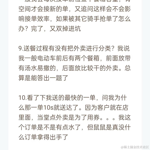 RVon于2024-07-02 18:47发布的图片