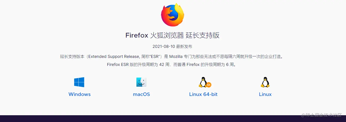 【爬虫】python+selenium+firefox使用与