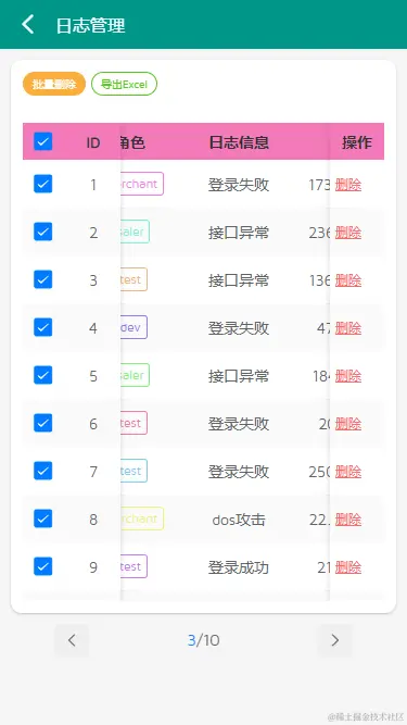 019360截图20240520191440516.png