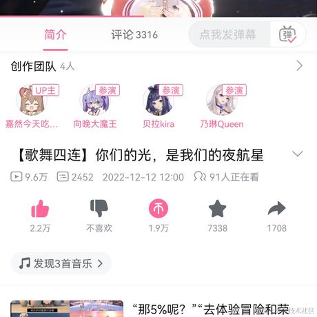 浩渺嘉心糖于2022-12-13 15:03发布的图片