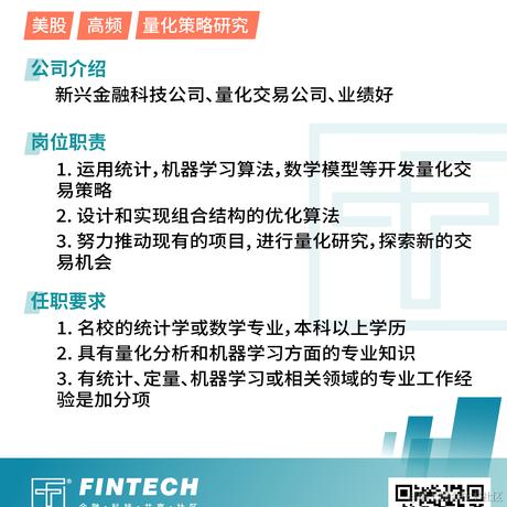 fintech社区于2021-12-15 10:40发布的图片