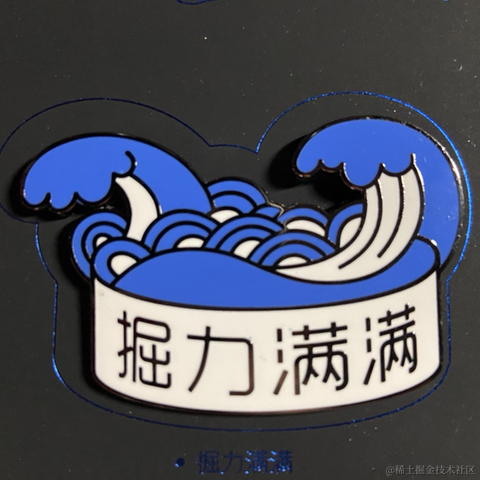 爱掘金的祢豆子于2021-01-10 20:56发布的图片