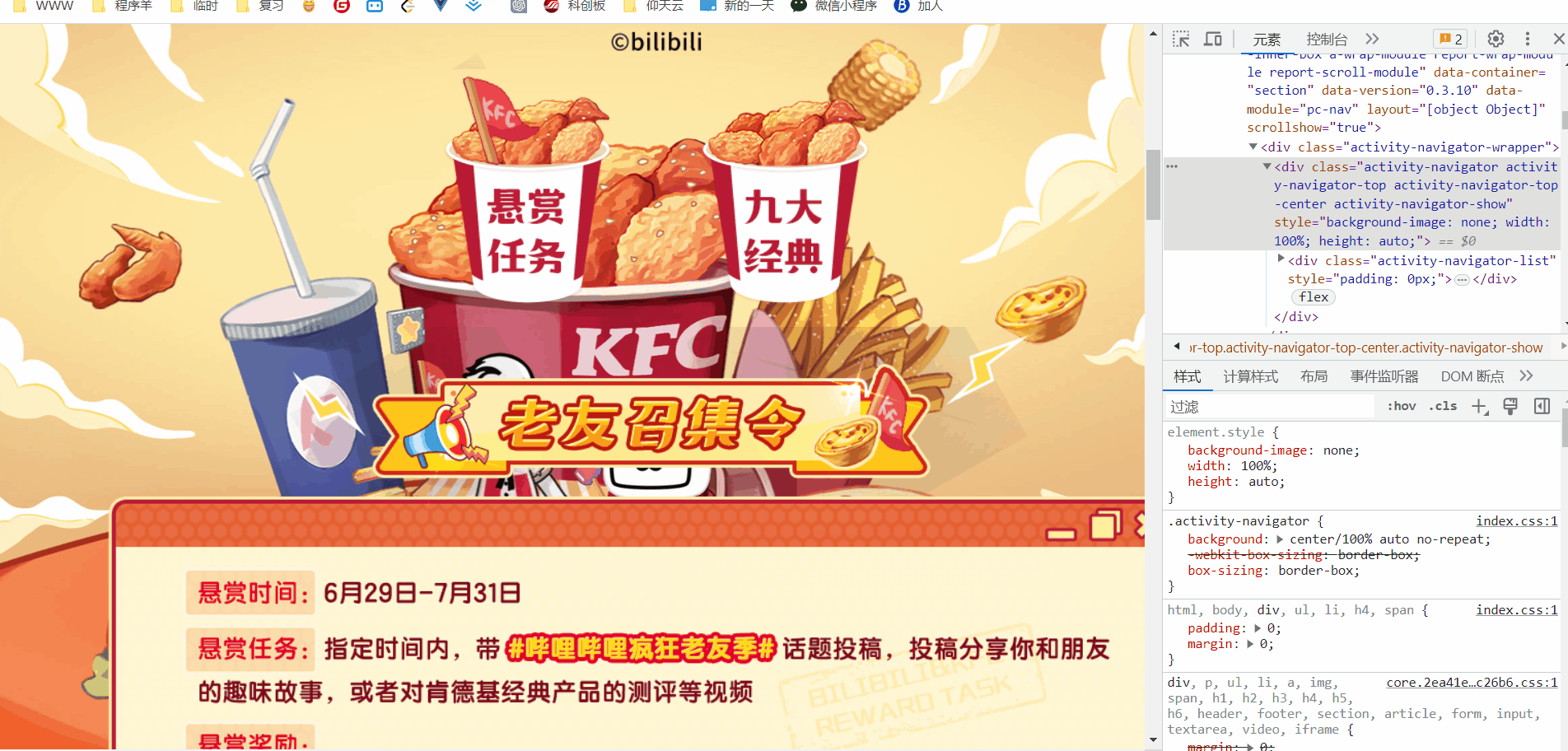 问题解决.gif