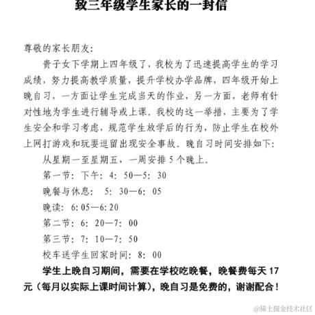 不做前端就去卖炒粉于2024-06-21 10:14发布的图片