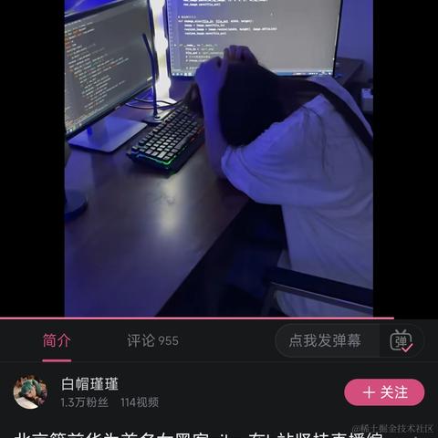 百万前端向前冲于2024-05-31 21:26发布的图片