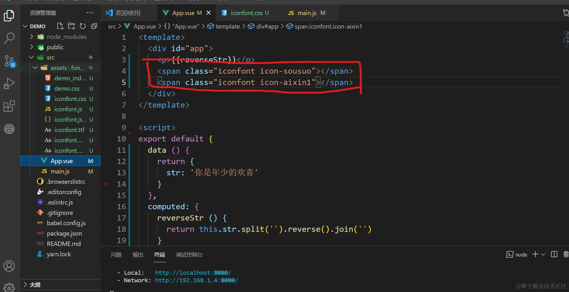 屏幕截图 2021-11-04 162801.png