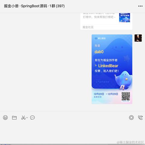 dab0于2021-12-26 09:19发布的图片